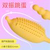 Para complacer al pequeño huevo vibrador de carga de frijol que usa juguetes sexuales femeninos con control remoto inalámbrico, productos sexuales para adultos