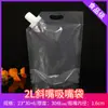 Bolsas com Bico Personalizadas, Tamanho Personalizado, Tipo de Bolsa, Material, Espessura, Amostra Grátis, Bolsa Tote, Personalização de Bolsa com Bico Personalizada