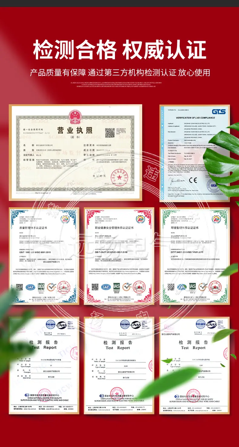 通用详情_02
