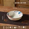 Tazón de Arroz Estilo Japonés Color Bajo Esmalte Lujo Ligero Modelo Nuevo 2026 Tazón de Porcelana Japonesa Tazón para Fideos Tazón para Sopa Resistente a Altas Temperaturas Juego de Vajilla Cerámica
