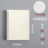 Cuaderno de espiral a5b5a6 bloc de notas esmerilado cuadrícula simple rayado diario en blanco cuaderno papelería de estudio mayoreo