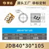 JDB Diámetro Interior 30mm Casquillo de Grafito Rodamiento Autolubricante Casquillo sin Aceite Resistente al Desgaste Rodamiento Lineal MPBZ