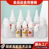 Youjin marca comestível essência Milho Mel Rosa hortelã creme sabor de frutas essência medicina de pesca 30ml