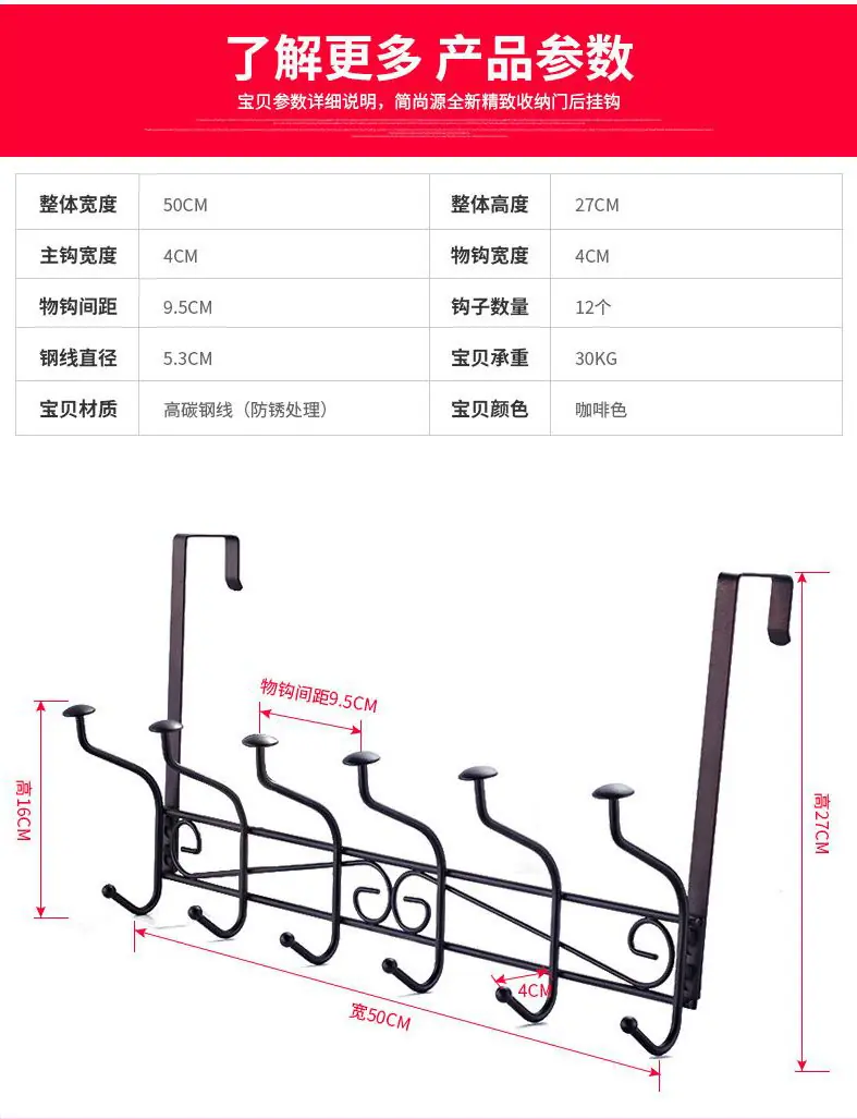同款详情_06