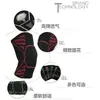 Rodillera deportiva de nailon jacquard para fitness, running, ciclismo, entrenamiento, elástica, de punto, de compresión