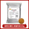 Salsa de Condimento Comercial para Barbacoa, Salsa de Soja Dulce, Condimento Picante para Brochetas, Condimento a Base de Almidón para Untar y Espolvorear Salchichas a la Parrilla