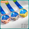 Medalla de Metal Colgante Personalizada Maratón Bádminton Niños Baloncesto Fútbol Juegos Medalla de Cristal Dorada