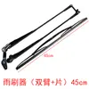 Motor de limpiaparabrisas para cargador pequeño 24v Mingyu, Luyu, Shanyu, Luyong, y otras marcas; limpiaparabrisas de montacargas