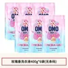 Detergente para Roupas Omo Remove Manchas, Manchas Difíceis, Manchas de Óleo, Esteriliza e Remove Ácaros, Limpa Profundamente as Roupas, Protege a Cor e Deixa Fragrância, Pacote Original