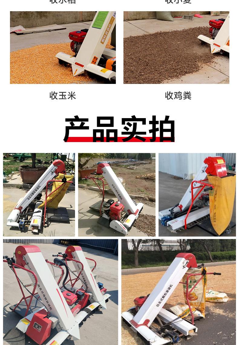 收粮装袋机详情页_06