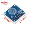 Módulo sensor táctil TTP223 Interruptor táctil YFRobot Sensor de interruptor táctil de 1 vía