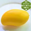 Adorno de Fruta de Simulación Modelo de Mango Fruta Falsa Mango Falso Mango Verde Mango Pequeño Modelo de Fruta de Simulación Dao