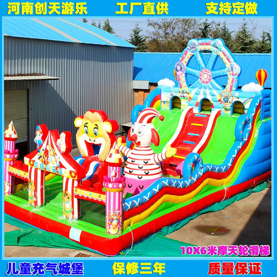 60平方摩天轮.jpg