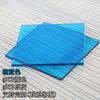 Placa de Resistência Colorida para PC Transparente 2/3/5mm Vermelho Laranja Amarelo Verde Azul Roxo Plexiglass para Solário Totalmente Transparente