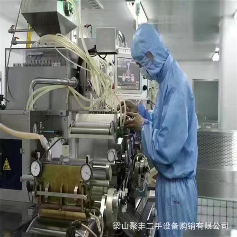 软胶囊生产线 (1).jpg