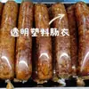 Caixa Plástica, Caixa Transparente de Grau Alimentício para Ovos em Conserva, Caixa de Ovo, Caixa de Banana, Caixa Plástica Doméstica