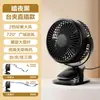 Ventilador de Escritorio con Clip Deli Lk221 Ventilador Pequeño Oficina Portátil Ventilador Silencioso Dormitorio Estudiantil Ventilador de Cabecera