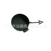 Adecuado para Jeep 18-19 Gran Commander cubierta delantera del orificio de remolque 6 BC83TZZAA 155300762