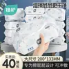 Papel Higiénico Húmedo de Origen Vegetal, 40 Hojas/Paquete, Toallitas Húmedas Desechables para Uso Doméstico, Paquete Económico, Toallitas para Bebés para Limpiar las Nalgas, Compra al por Mayor