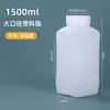 Botellas de Plástico HDPE de Boca Ancha para Polvos y Reactivos Líquidos, Botellas de Plástico de Boca Ancha con Marcas de Escala para Dosificación, Al por Mayor en Stock