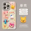 Muñeca de Dibujos Animados Linda Adecuada para Funda de Teléfono Apple 15Pm 14 Hilo de Plumas 13 Pareja 16 Gama Alta 17 Nicho 18 Femenina