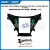 Adequado para Hyundai Elantra 2011-2013 Painel de Navegação de Controle Central de 9,7 polegadas Moldura do Painel de Modificação de Tela Grande