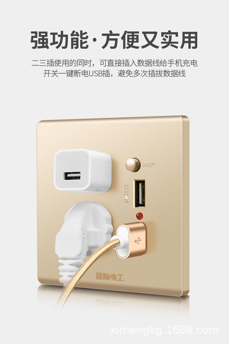 USB详情页香槟金_08.jpg
