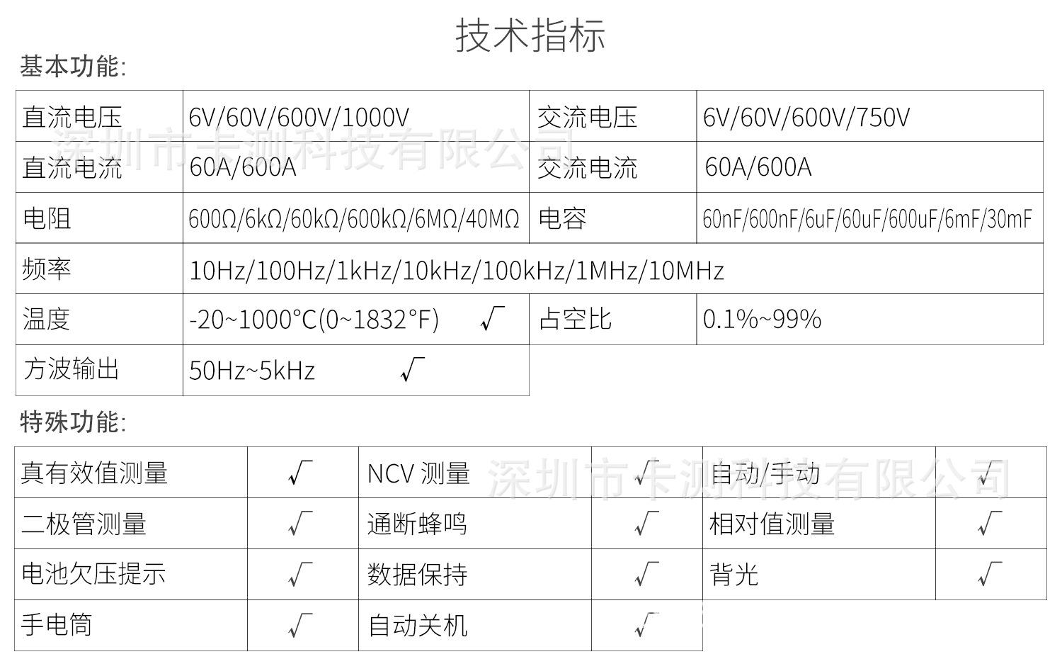 D中文详情-22_02.jpg