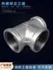 Conector en T Galvanizado de Hierro Fundido con Rosca Interna de 1/2 Pulgada, 3/4 Pulgada, 1 Pulgada Dn15 20 Tubería de Agua Acero Galvanizado Guangdong