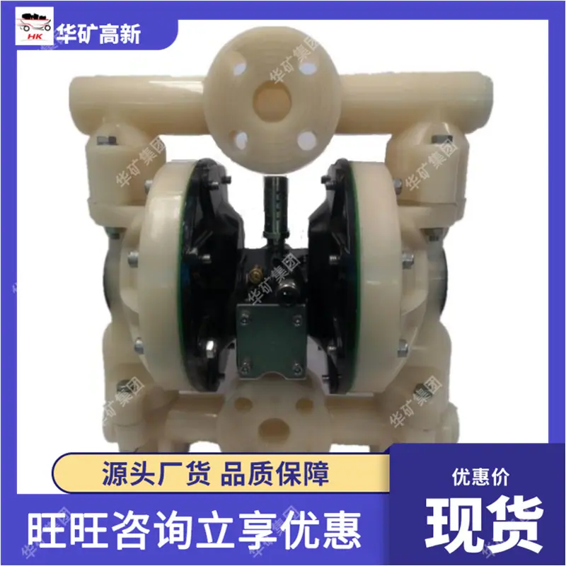 BQG100PVDF