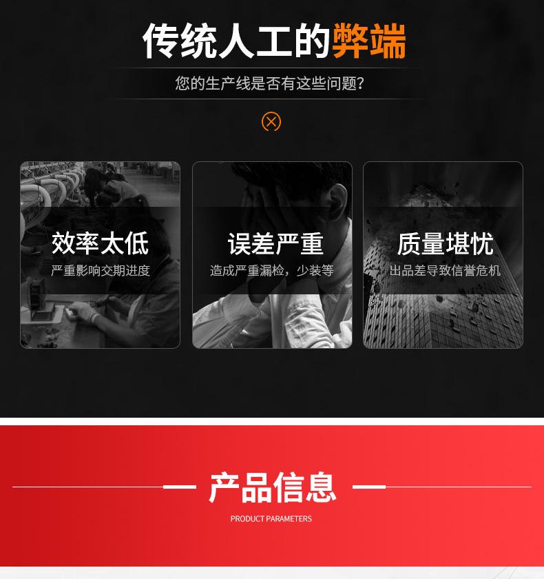 盒式充气包装机---套版_06.jpg