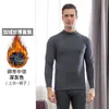 Un conjunto de ropa interior térmica de cuello alto para hombres de mediana edad y ancianos, con acolchado de terciopelo, pantalones de otoño, venta al por mayor