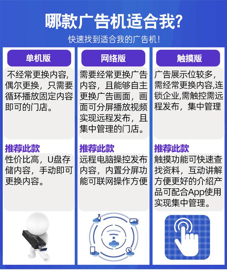 07 单机 网络 触摸款式选择