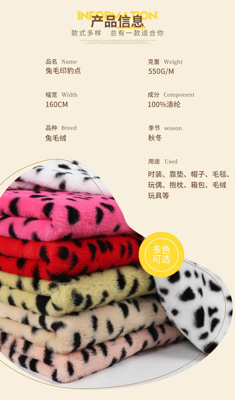 恩眷详情页--最新_03.jpg