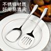 Espátula Pequeña de Acero Inoxidable, Espátula Pequeña para Mesa de Comedor Buffet, Cuchara y Espátula Compartidas para Cocina, Espátula Pequeña Engrosada de Acero Inoxidable