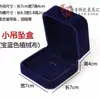 Caja redonda de terciopelo gris caja de joyería caja de joyería flocado caja para pendientes caja para anillos caja para collar pulsera caja de joyería