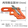 Nova Faca para Aparar Tiras de Fita de Borda Manual para Móveis de Marcenaria Chanfrado Ângulo Reto Canto Redondo Faca para Fita de Borda Placa de Madeira Rebarbação