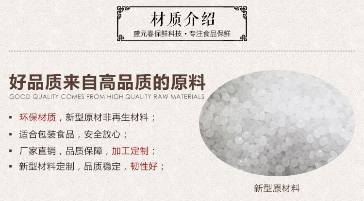 PE高压平口袋_07