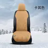 Cojín Calefactor para Asiento de Coche de Invierno con Grafeno 12V Almohadilla para Asiento Montada en Coche Calefacción Eléctrica Felpa Cojín de una Sola Pieza Almohadilla para Asiento