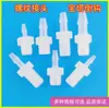 Fabricante Produce Conector de Plástico Roscado con Rosca Externa, Conector Recto de Ángulo Recto 1/4-28Unf, Sellado y a Prueba de Fugas
