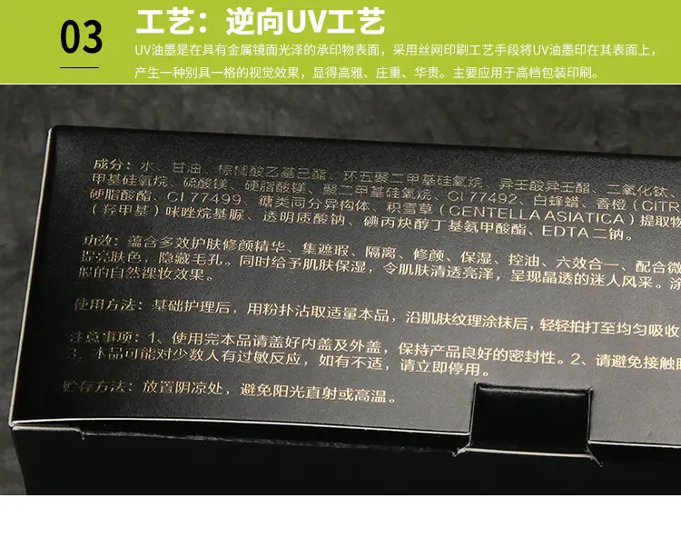 单盒056_06.jpg