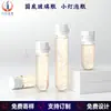En Stock Creativo 2ml 3ml 5ml Frasco Pequeño en Forma de Bombilla con Tapa de Rosca para Dispensar Muestras de Esencia con Tapa Despegable