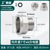 Conector Reductor de Latón Engrosado Adaptador de Rosca Interna y Externa de 1/2 Pulgada a 3/4 de Pulgada para Accesorios de Tubería de Entrada de Agua de Lavadora