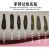 Auténtico Color de Tinta para Tatuaje Cs Material Lente de Contacto Semi-Permanente Línea de Ojos Tatuaje de Cejas Cejas Labios Blanqueamiento de Labios Color de Labios Leche Pura Vegetal Fácil de Colorear