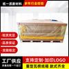 Cajas de Cartón Corrugado de Cinco Siete Capas Reforzadas para Equipos Mecánicos, Cajas de Plástico para Logística Resistentes a la Presión, Cajas de Cartón Espesadas y Endurecidas al por Mayor
