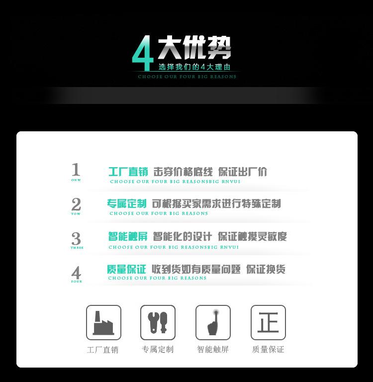 智能触摸一体机