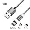 Cable de Datos con Cabezal Magnético Redondo Tres en uno Carga Ciega de 360 grados Cable de Carga Trenzado Android Apple typec Modelo Caliente