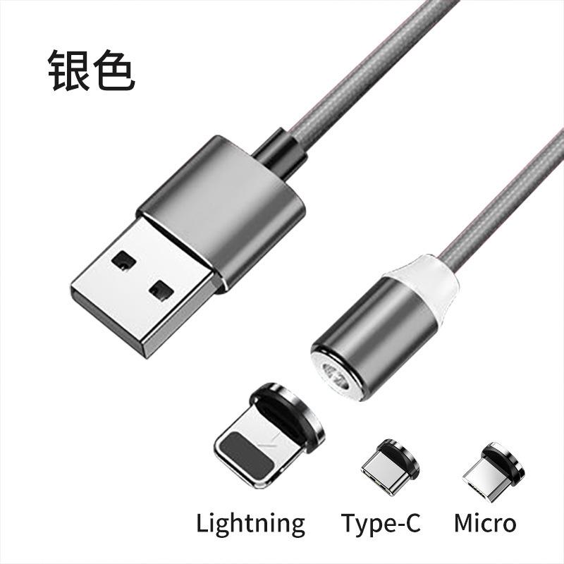 磁吸1 (4)