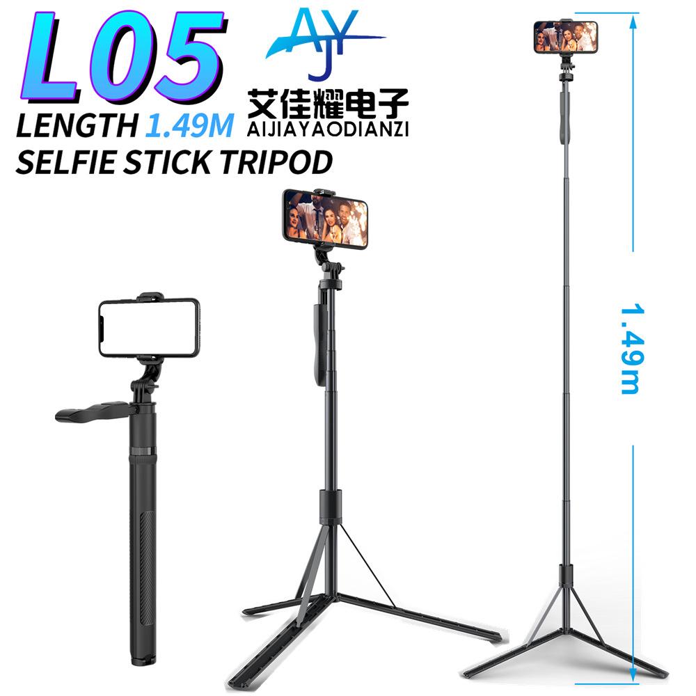 L05主图