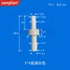 Conector de Manguera de Silicona Recto de Diámetro Variable 1.5-3.2 con Adaptador de Extremo Dentado